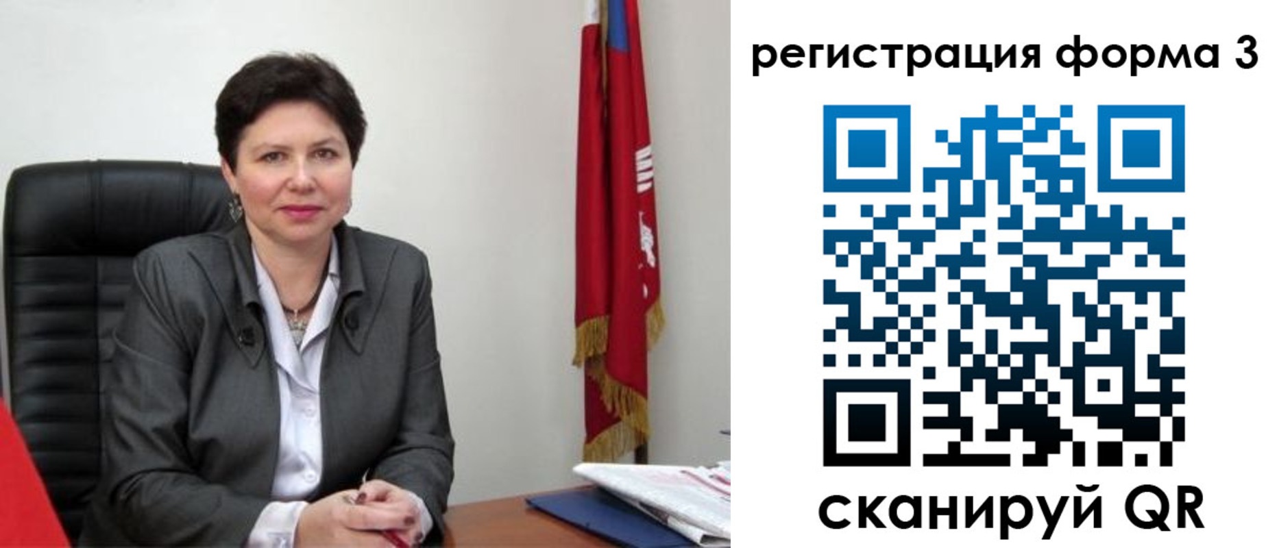 прописка ребенка в Заводоуковске
