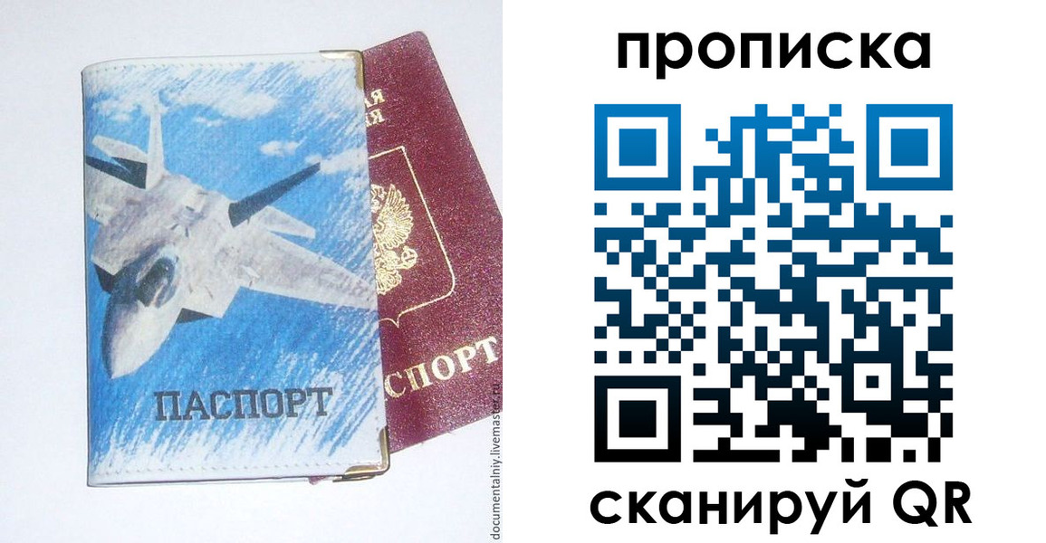 найти адрес прописки в Заводоуковске